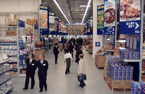 (2)German wholesaler Metro opens 1st Japan outlet